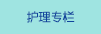 国产狂操大骚逼视频